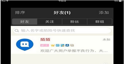 微信好友上限能加多少人_微信最多能加多少人_微信好友添加上限数量