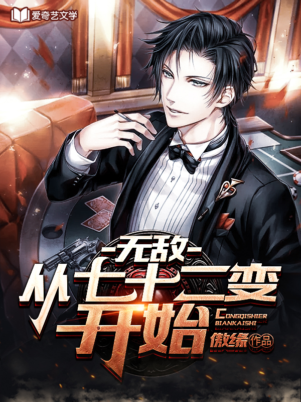 无敌小农民百度百科_无敌小农民txt下书网_无敌小农民免费阅读