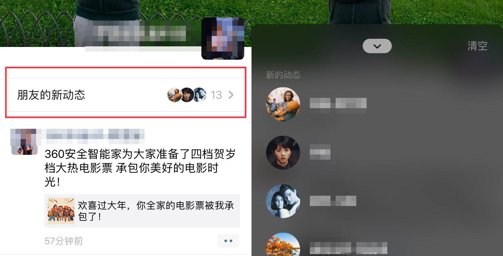 演讲比赛超时怎么提示_演讲比赛超时扣多少分_电脑上qq邮箱和空间打不开