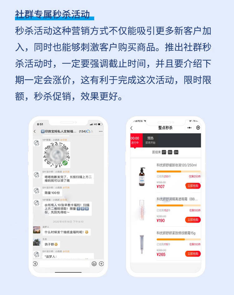 微信群拼单用的软件