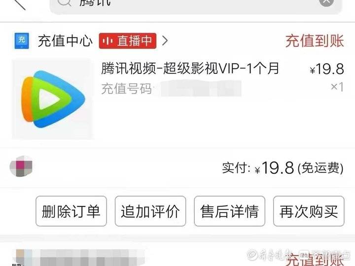 qq飞车指挥官有没有修改过数据_谁说腾讯没有梦想_腾讯梦想计划有风险吗