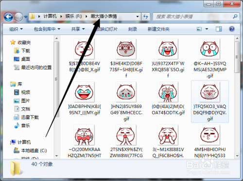 qq表情托手是什么意思_qq上表情图片各是什么意思_qq表情是什么
