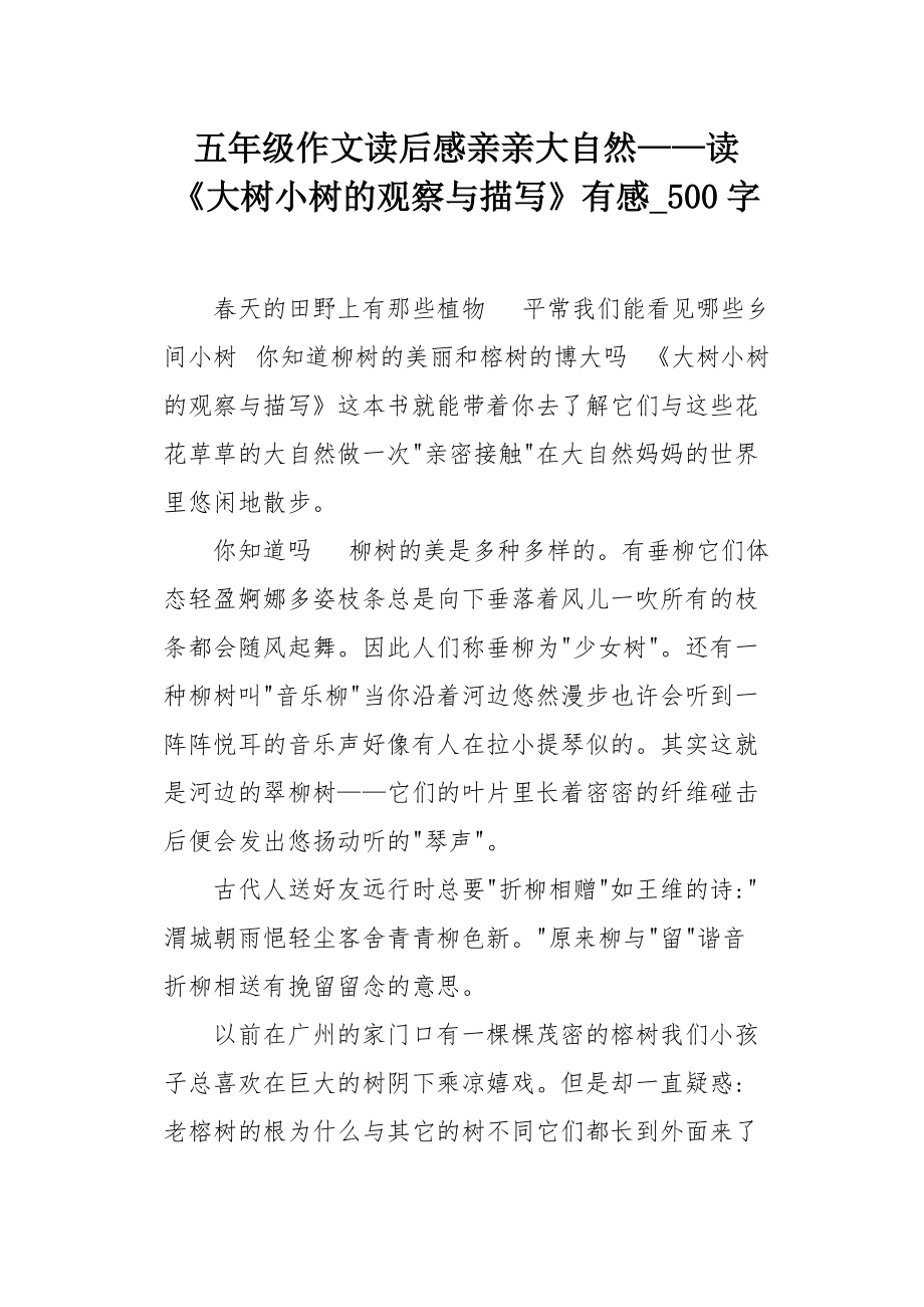 燕子过海课后答案_燕子过海教学设计_燕子过海参考答案