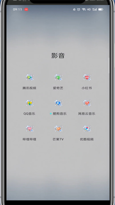 qq上怎么能视频主题_播放音乐黑白照片_黑白视频怎么制作