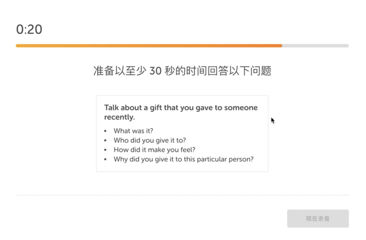 u校园自动答题脚本_网页变化自动提醒_优学院自动答题软件