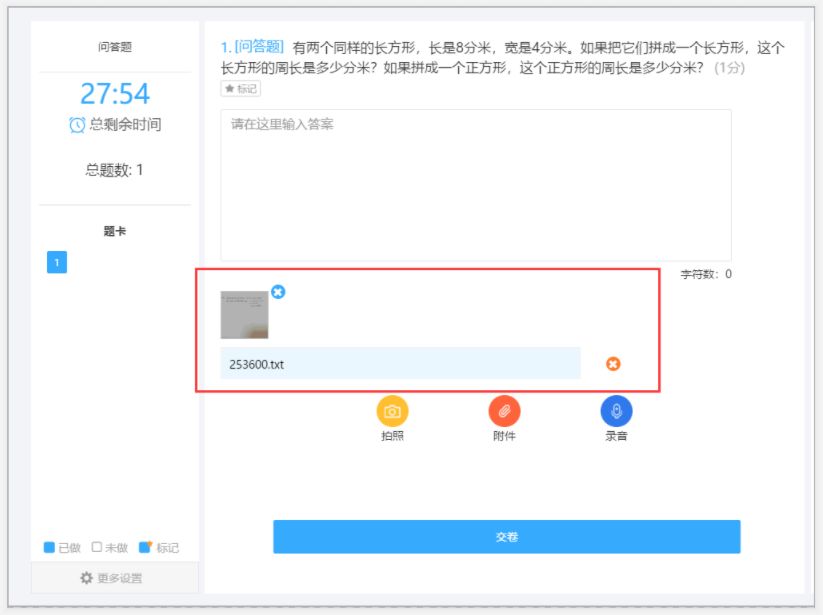 优学院自动答题软件_网页变化自动提醒_u校园自动答题脚本