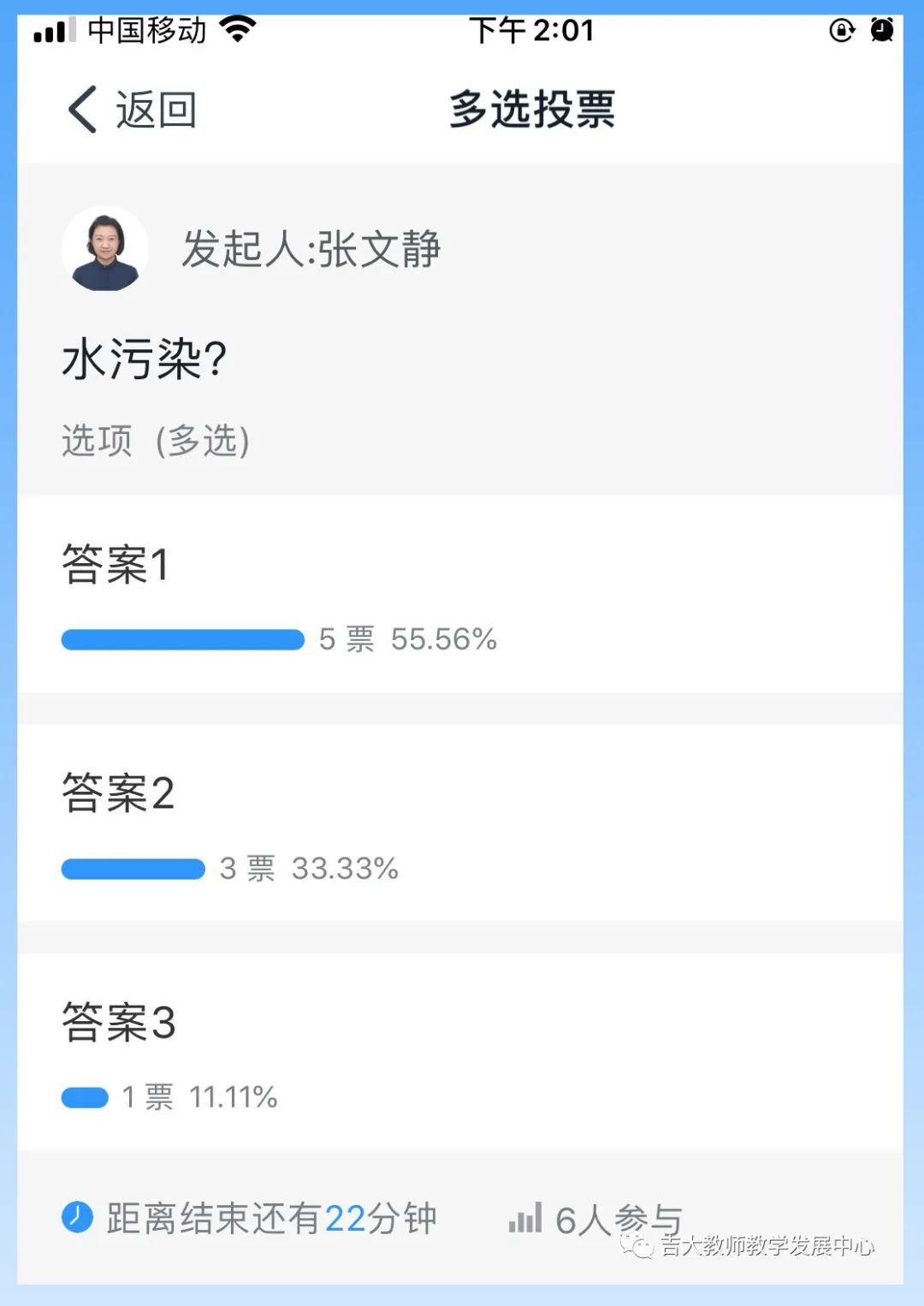 优学院自动答题软件_u校园自动答题脚本_网页变化自动提醒