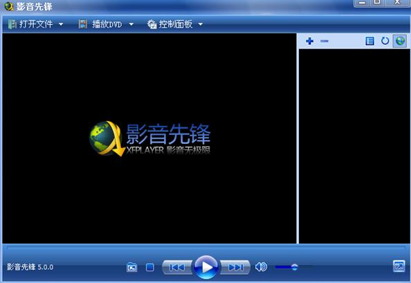 先锋播放器放的网站_影音先锋怎么截取视频片段