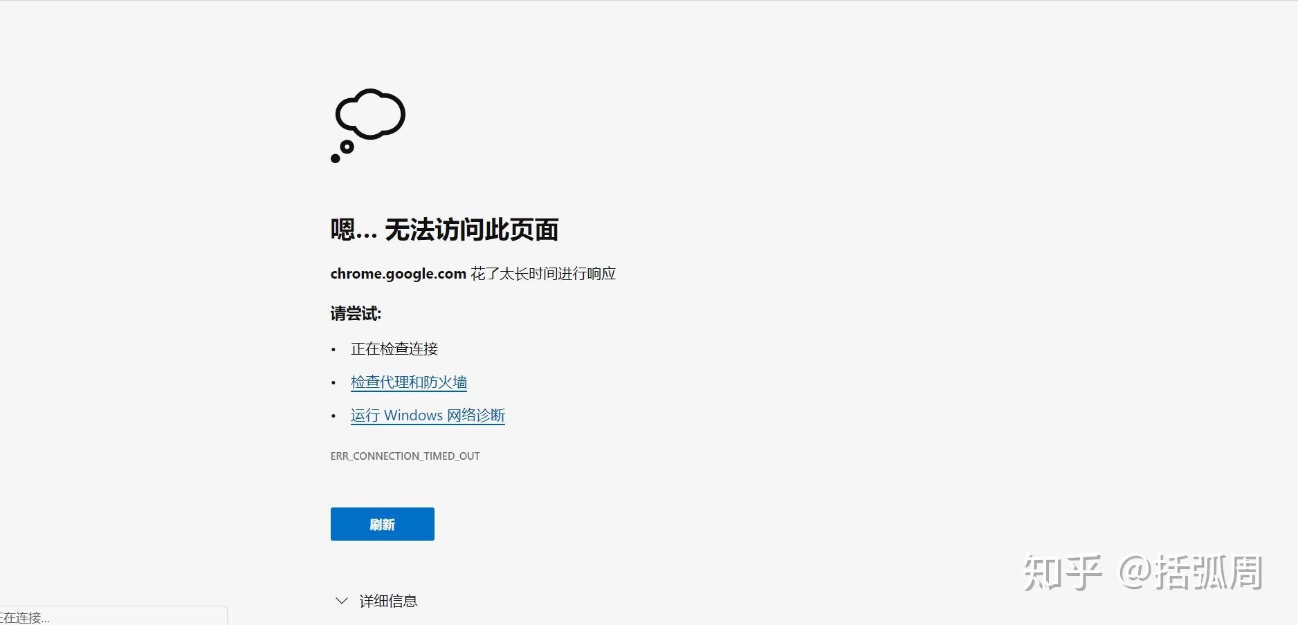可以浏览器看的网址_苹果浏览器限制cooki_ios限制浏览器使用