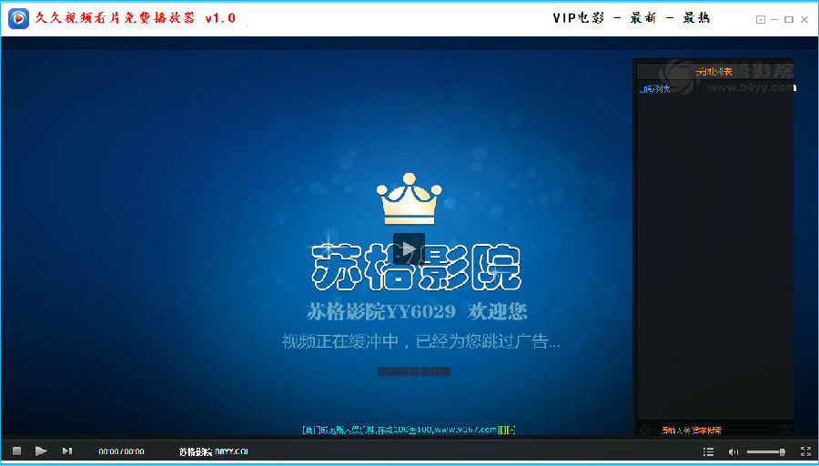 安卓版影音先锋app_旧版影音先锋播放器_先锋播放器放的网站