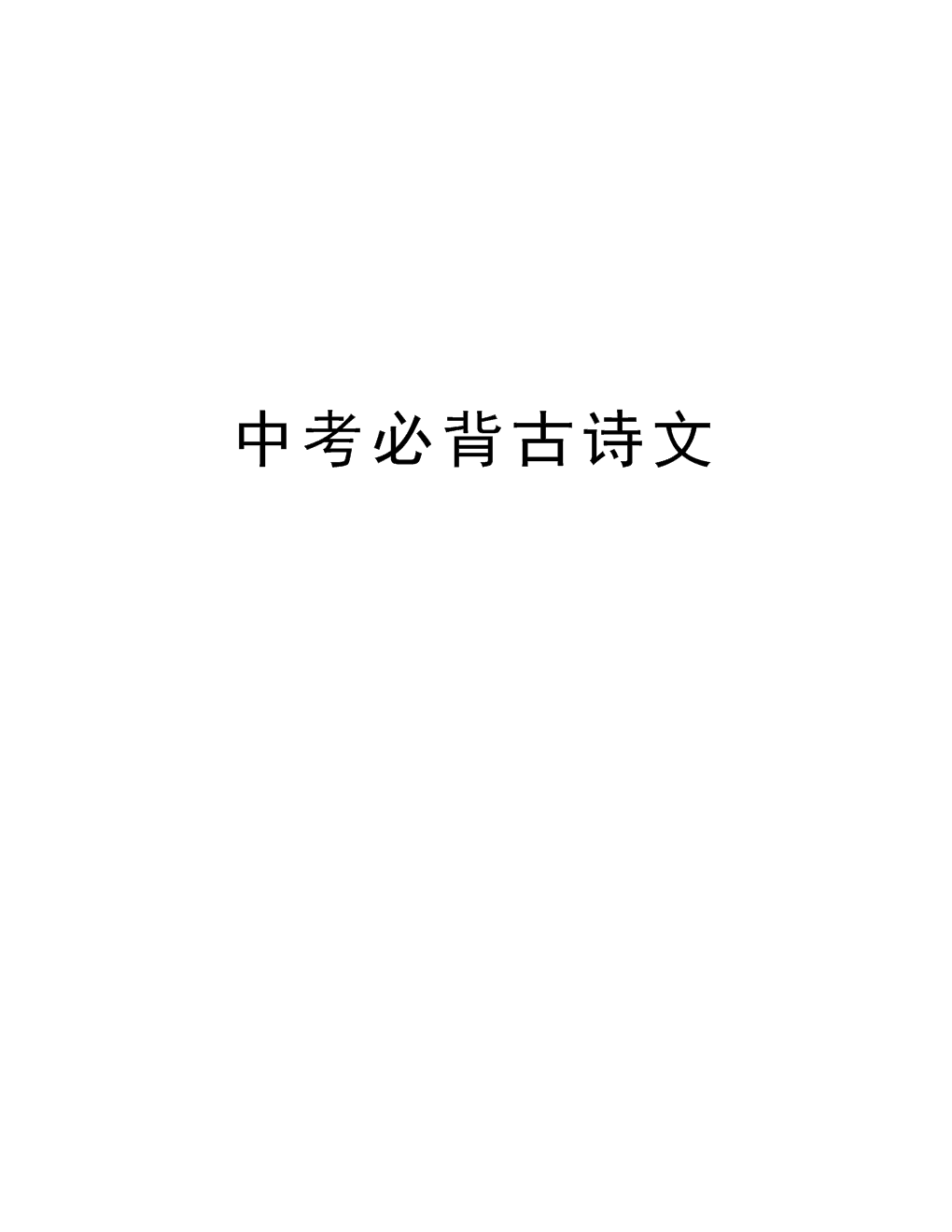 写给初中作文800字_屈老师好儿郎舞蹈视频_写给初中作文的一封信