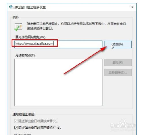如何在ppt里加入链接图片_如何把图片链接放到ppt里面_如何在图片上加超链接
