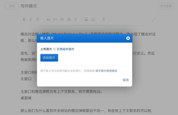 如何把图片链接放到ppt里面_如何在ppt里加入链接图片_如何在图片上加超链接