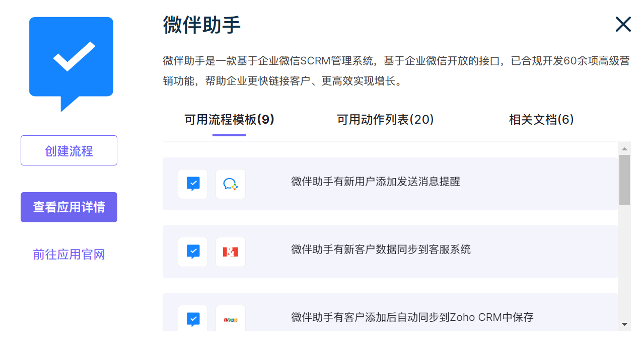 微信群里加人的软件_微信群拼单用的软件_微信找群加群软件