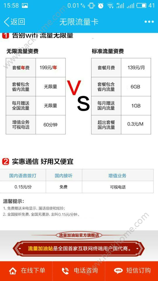 关闭移动数据手机要上后盖吗_关掉手机移动数据_移动数据打开不用会不会消耗流量