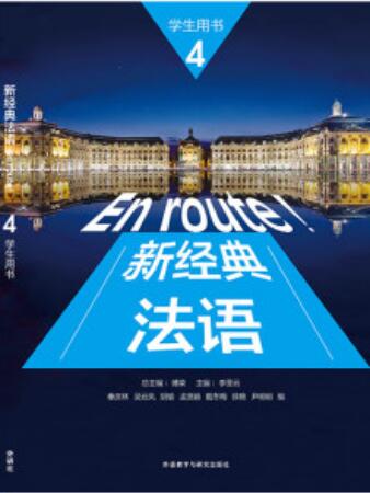 新概念英语第二册 动画下载_动画概论用英语怎么说_视频动画概念英语下载新版