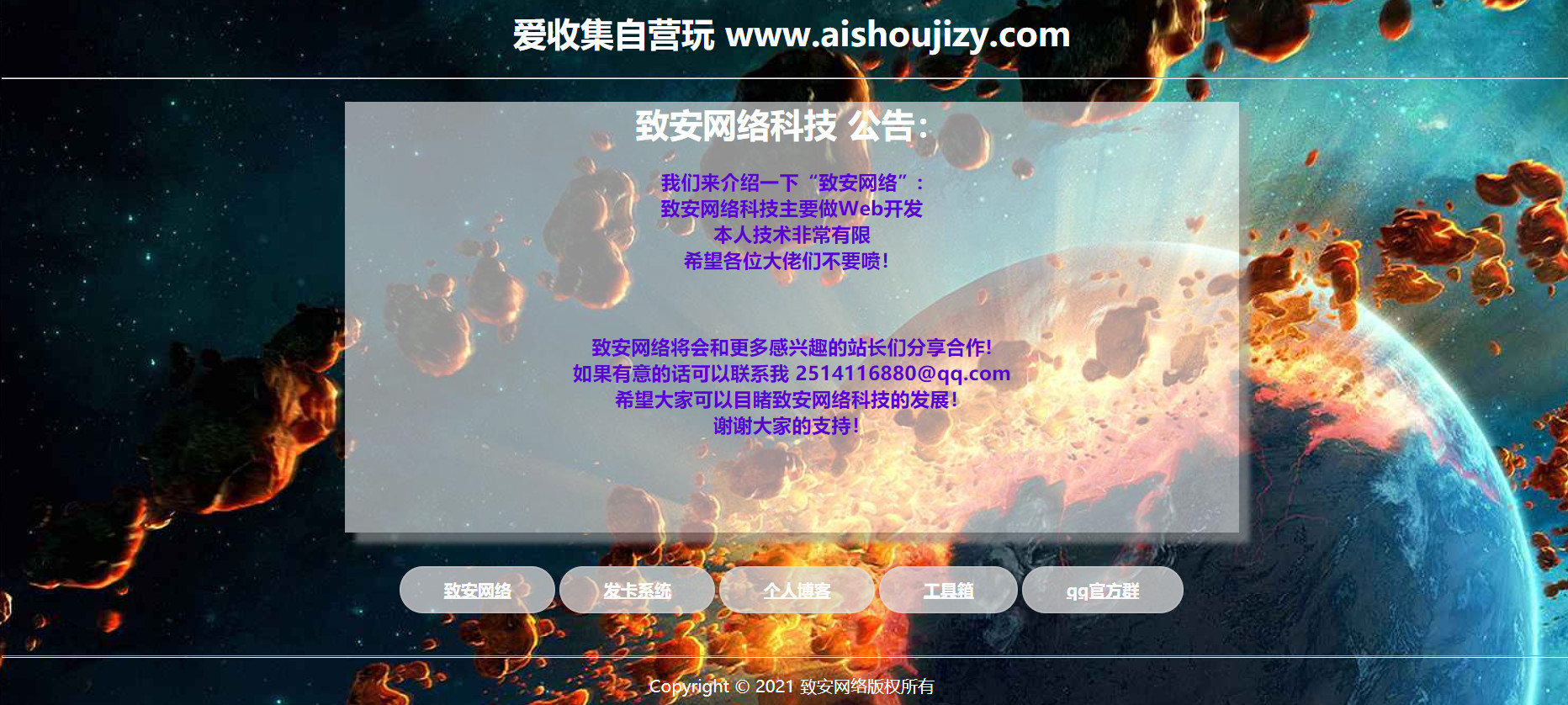 淘宝店铺图片里添加链接_淘宝店铺怎么点击图片进去链接_如何在淘宝详情页上加链接
