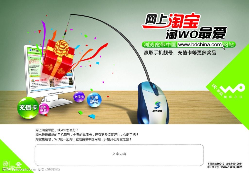 淘宝店铺怎么点击图片进去链接_淘宝店铺图片里添加链接_如何在淘宝详情页上加链接