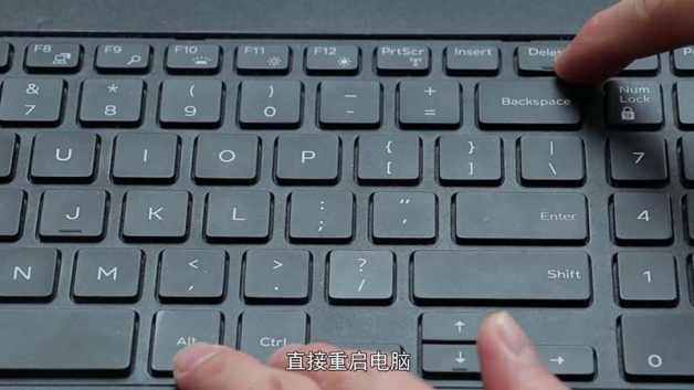 重启电脑开机自动进系统去修复_电脑一直自动重启无法开机_电脑重启后自动关机