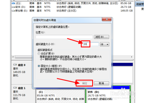 用虚拟光驱安装系统_光驱装硬盘不能启动