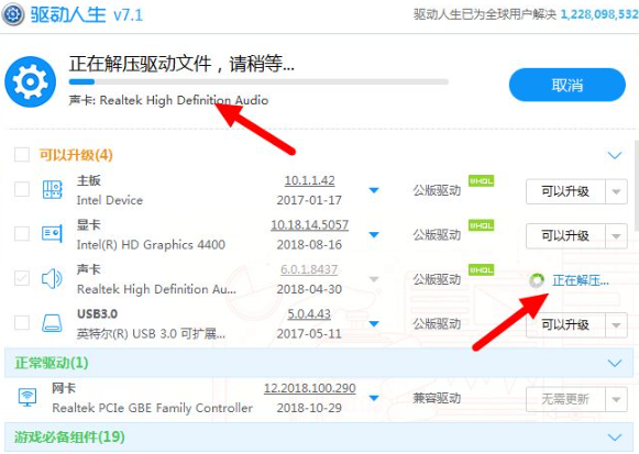 安装音频输出电脑设备显示错误_win10音频输出设备未安装_mp3无法安装到电脑