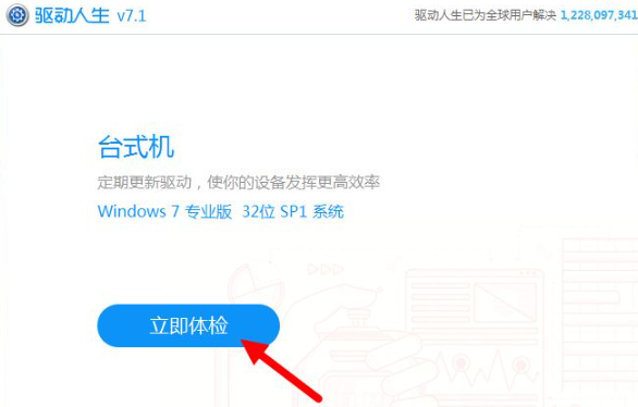 win10音频输出设备未安装_安装音频输出电脑设备显示错误_mp3无法安装到电脑