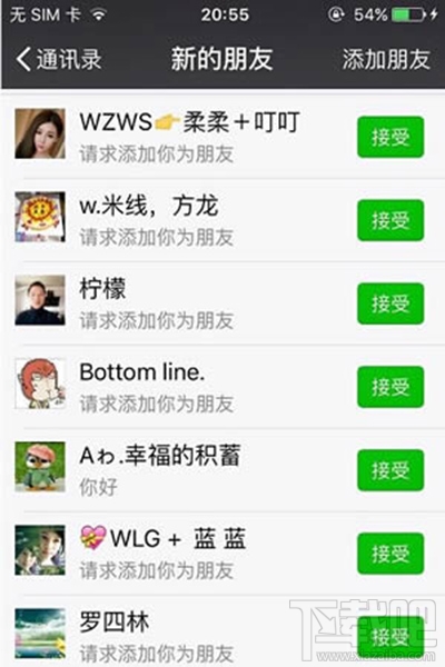 微信加人验证语怎么改为固定_微信最多能加多少人_微信加人无限制软件
