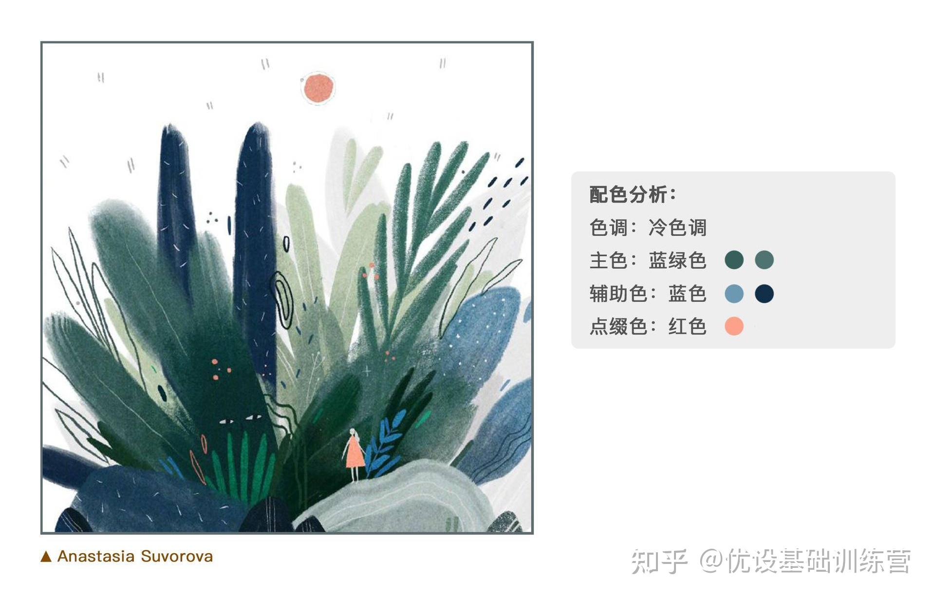 web安全色有什么用_配色设计设计师必备宝典_配色设计网