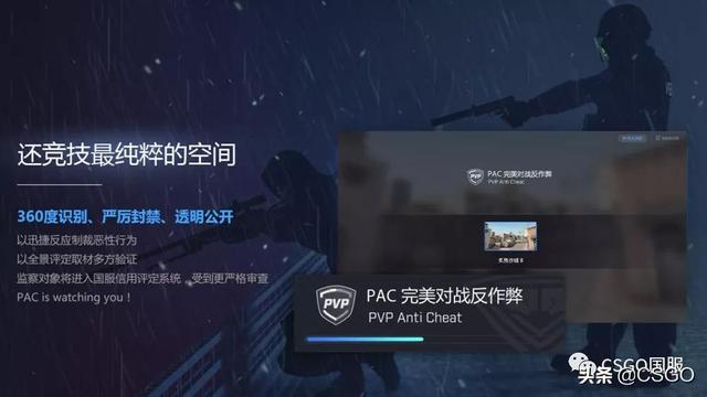 腾讯对战平台服务器连接超时_完美对战连接不上_完美对战平台检测失败