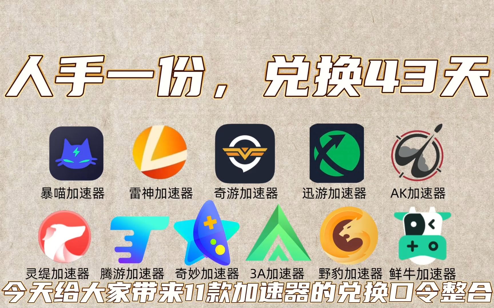 人渣老是连接超时_腾讯对战平台服务器连接超时