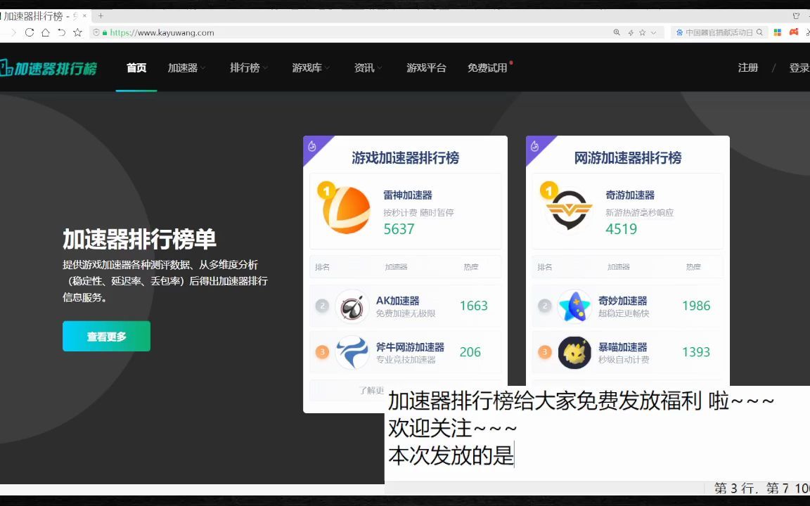 腾讯对战平台服务器连接超时_人渣老是连接超时