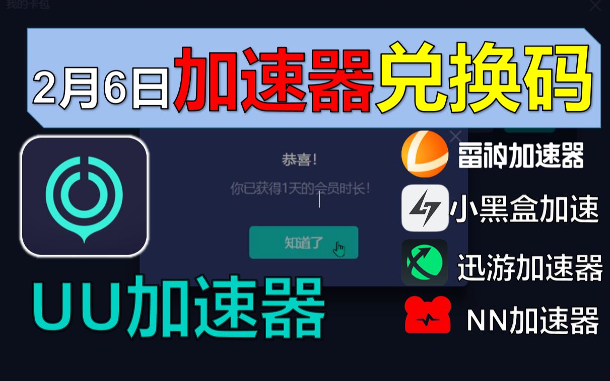 腾讯对战平台服务器连接超时_人渣老是连接超时