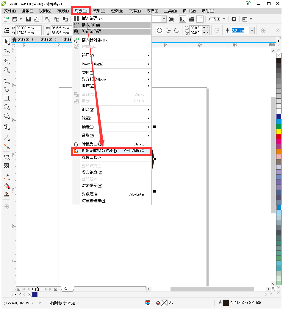 ai里描点一起变_轮廓化描边是什么意思_轮廓化描边后怎么恢复路径