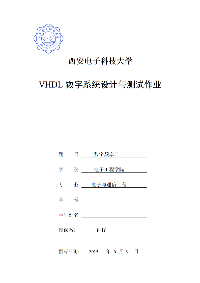 哪台试验机点击上升或下降按键_微控电子万能试验机的注意事项_微机控制万能试验机价格