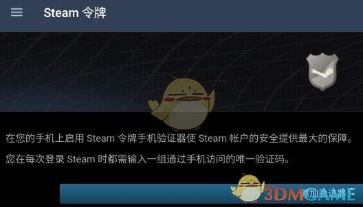 dw做网页,用网上下载的导航条怎么用进自己的网页中_手机登steam要令牌_手机登陆steam要令牌