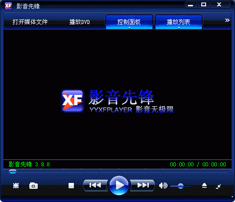 影音先锋app下载路径_下载影音先锋2.6.0_先锋播放器放的网站