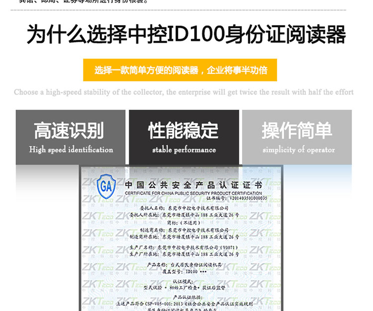 证书驱动_身份证阅读器安装控件