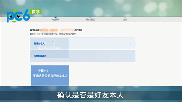 qq换回默认主题_qq上怎么能视频主题_qq主题恢复默认设置