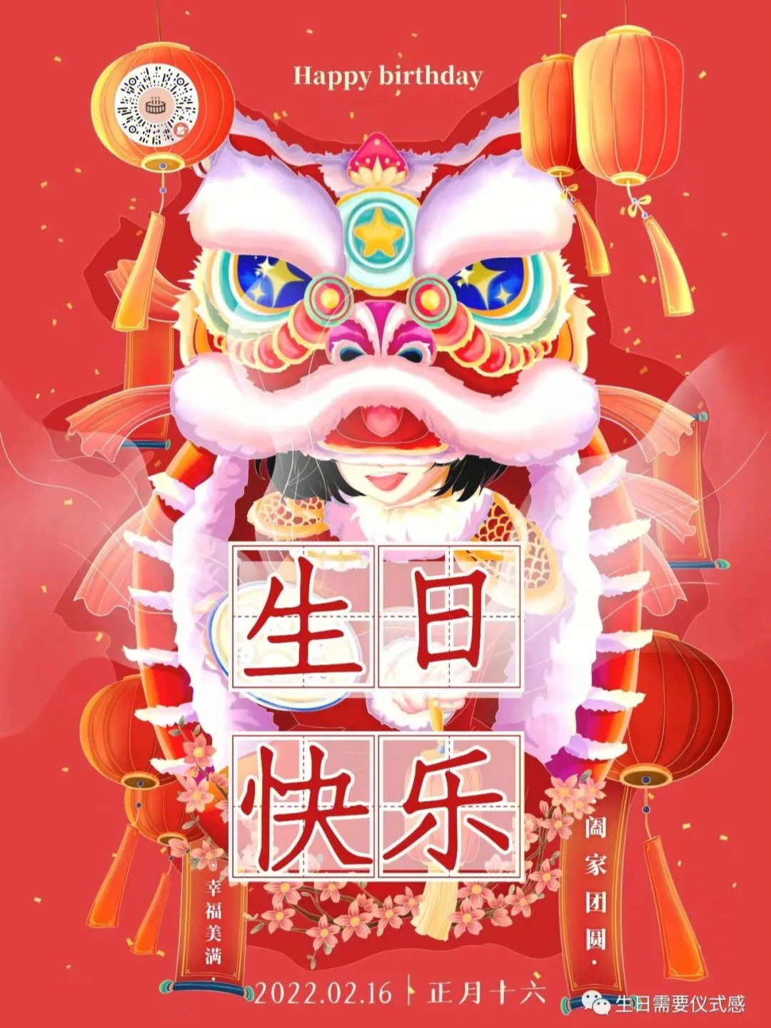 安卓生日大师提醒版下载安装_安卓生日大师提醒版怎么下载_qq能设置生日提醒吗