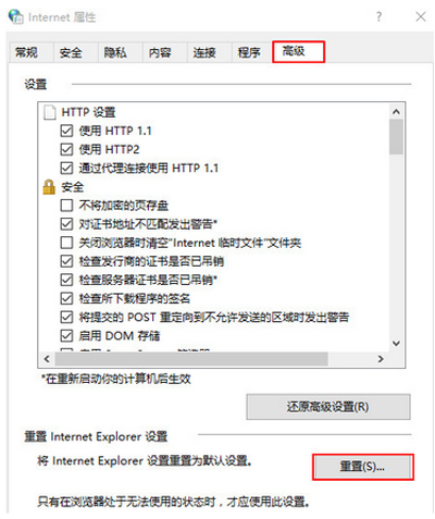 浏览器无法打开网页网站_浏览器升级后打不开网页_浏览网页器解决打开打无法访问