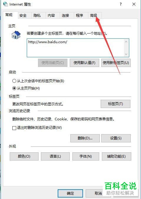 浏览网页器解决打开打无法访问_浏览器无法打开网页网站_浏览器升级后打不开网页
