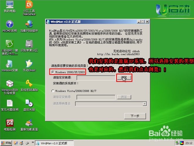 重装系统后变成一个盘_用重装盘怎么重装系统_重装用户使用盘电脑简单方法