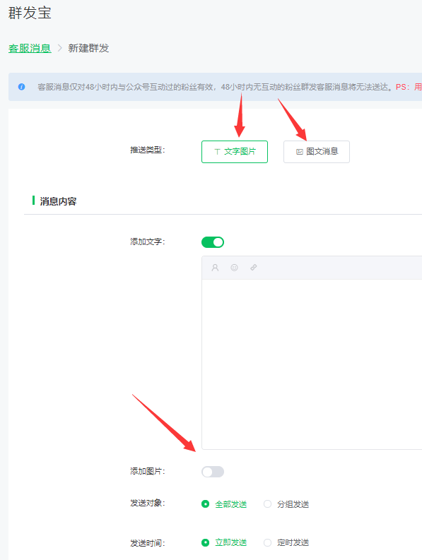公众微信文章发手机号上可以吗_微信公众平台可以用手机登陆吗_公众微信文章发手机号上违法吗