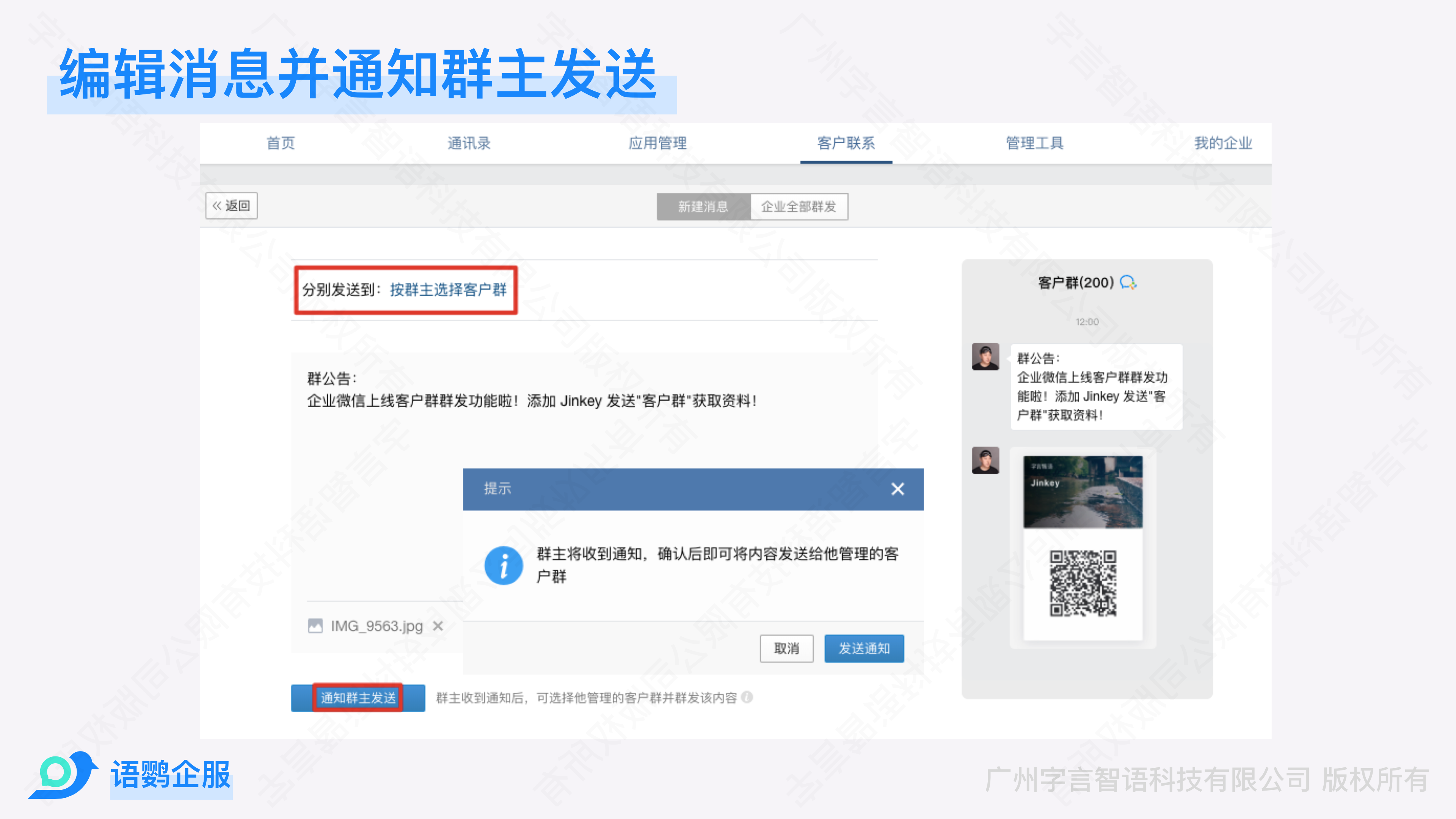 公众微信文章发手机号上违法吗_公众微信文章发手机号上可以吗_微信公众平台可以用手机登陆吗