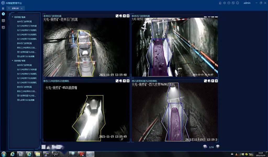 煤矿调度通信系统标准_矿井视频监控 工业级交换机应用_煤矿调度通讯系统