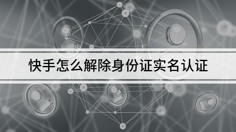 在线身份证阅读器_身份证阅读器安装控件_身份证在线用