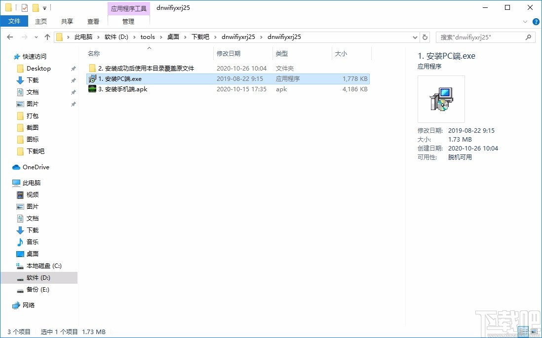 电脑怎么下歌mp3_mp3无法安装到电脑_电脑歌曲怎么下载mp3格式