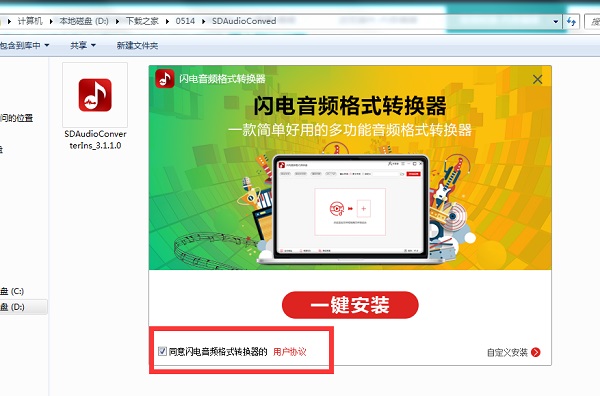 电脑怎么下歌mp3_mp3无法安装到电脑_电脑歌曲怎么下载mp3格式