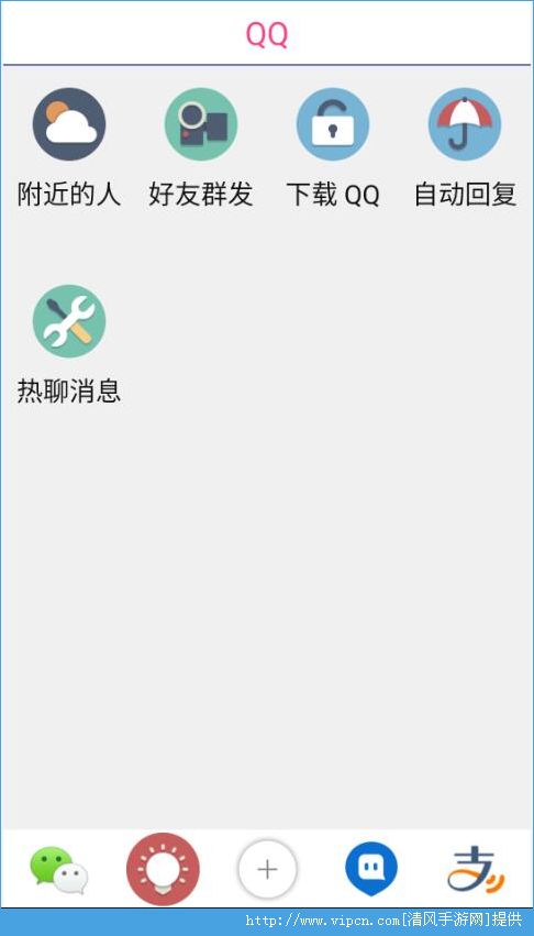 微信公众平台新建群发_公众平台群发_微信公众平台可以用手机登陆吗