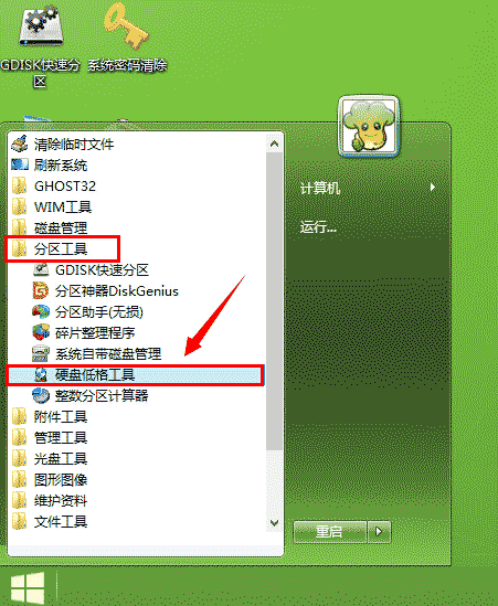 安装方法教程_安装方法英文_重装系统快捷键是什么